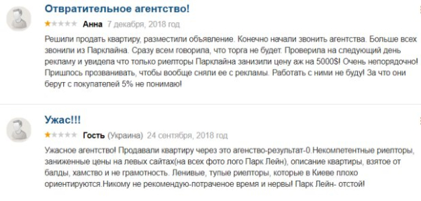 Віталій Пенц та «Park Lane»: що потрібно знати про шахраїв у сфері нерухомості Віталій Пенц та «Park Lane»: що потрібно знати про шахраїв у сфері нерухомості