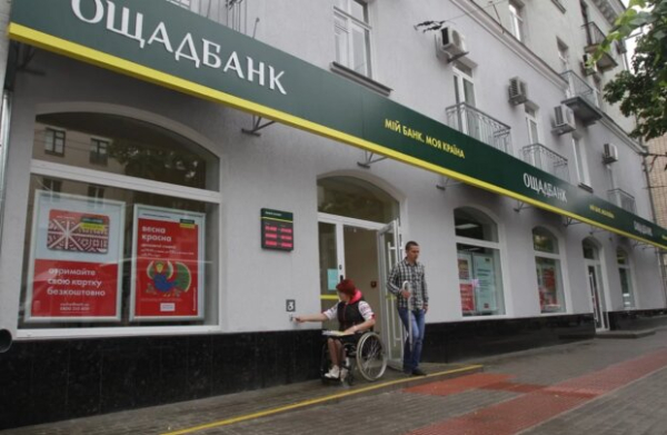 Ощадбанк запускает новую функцию в приложении: что нас ждет Ощадбанк запускает новую функцию в приложении: что нас ждет