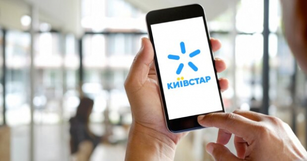 Киевстар объявил о повышении цен на тарифы: минимум 150 гривен с каждого Киевстар объявил о повышении цен на тарифы: минимум 150 гривен с каждого