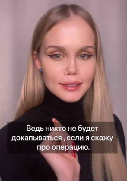 Начал крошиться изнутри: девушка лишилась носа из-за роковой случайности, но не расстроилась - теперь о ней знают все Начал крошиться изнутри: девушка лишилась носа из-за роковой случайности, но не расстроилась - теперь о ней знают все