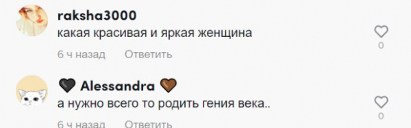 "Она словно из будущего": украинская визажистка показала Маму Илона Маска в новом образе "Она словно из будущего": украинская визажистка показала Маму Илона Маска в новом образе