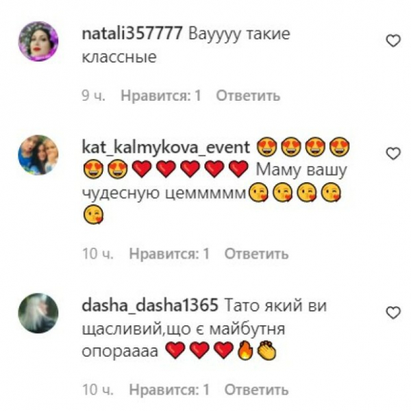 Ведущий "Холостяка" Григорий Решетник показал с кем расслабляется после работы: "Все из журнала" Ведущий "Холостяка" Григорий Решетник показал с кем расслабляется после работы: "Все из журнала"