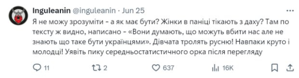 "Могут убить нас": одесситки под музыку крутят педали на крыше, пока за спинами горит обстрелянный дом