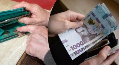Отчисление части пенсий: кто с 1 сентября может остаться без выплат
Отчисление части пенсий: кто с 1 сентября может остаться без выплат