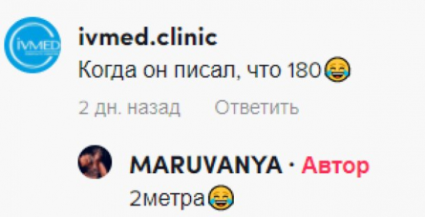 Maruv "сходила" на неудачное свидание с Монатиком - ожидания оказались далеки от реальности: "Когда он писал, что 180" Maruv "сходила" на неудачное свидание с Монатиком - ожидания оказались далеки от реальности: "Когда он писал, что 180"