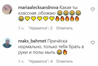 Настя Каменских разозлила украинцев новым образом: "Штаны вместо кофты, прической пол мыть" Настя Каменских разозлила украинцев новым образом: "Штаны вместо кофты, прической пол мыть"
