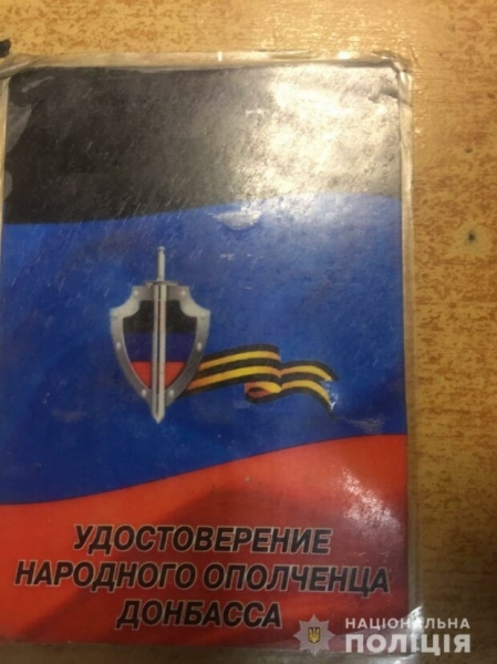 Посреди Киева поймали боевика "ДНР" с "удостоверением террориста" Посреди Киева поймали боевика "ДНР" с "удостоверением террориста"