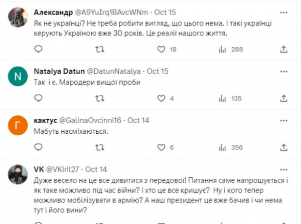 "Пол страны плачет": люди "взорвались" после пышной свадьбы прокурора Ильницкого и работницы ДБР Москвы