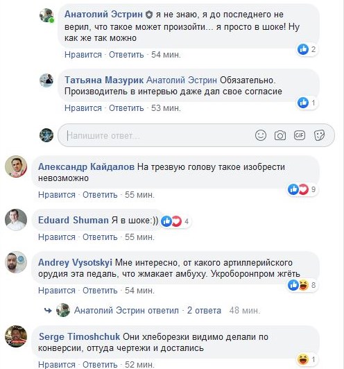 "Позорище, пиз*ец": в Сети подняли на смех ИВЛ от Укроборонпрома
"Позорище, пиз*ец": в Сети подняли на смех ИВЛ от Укроборонпрома