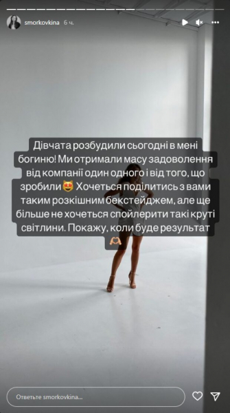Звезда "Сватов" Анна Кошмал не постеснялась своей упругой груди, оголив еще и ножки: "Как у меня" Звезда "Сватов" Анна Кошмал не постеснялась своей упругой груди, оголив еще и ножки: "Как у меня"