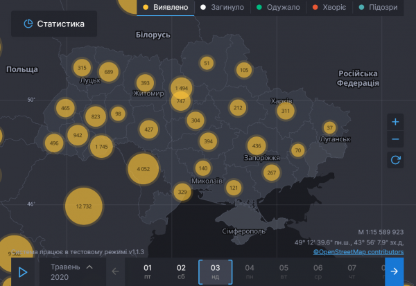 Коронавирус с новой силой ударил по миру и Украине: статистика на 3 мая. Постоянно обновляется
Коронавирус с новой силой ударил по миру и Украине: статистика на 3 мая. Постоянно обновляется