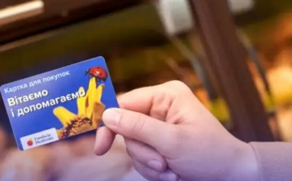 Украинцам выдадут бесплатные карты для покупок: как получить помощь Украинцам выдадут бесплатные карты для покупок: как получить помощь