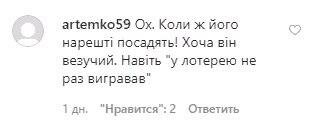 "Лучше бы ты не приезжал", — Ляшко поздравил людей с праздником и словил "ушат помоев" "Лучше бы ты не приезжал", — Ляшко поздравил людей с праздником и словил "ушат помоев"