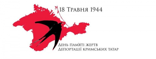 В Украине чтят память жертв депортации крымских татар из Крыма: трагедия в цифрах
В Украине чтят память жертв депортации крымских татар из Крыма: трагедия в цифрах