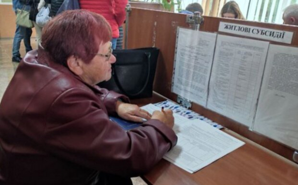 В Украине усовершенствовали проверку субсидий: кто может попрощаться с выплатами