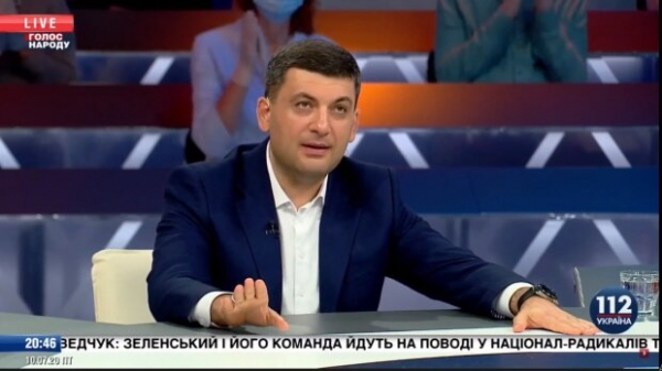Экс-премьер Гройсман предрек большой экономический кризис: "Порох не давал работать"