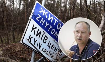 "Про Киев, Харьков, Сумы, Чернигов забудьте": Жданов оценил риск повторной атаки РФ на города Украины
