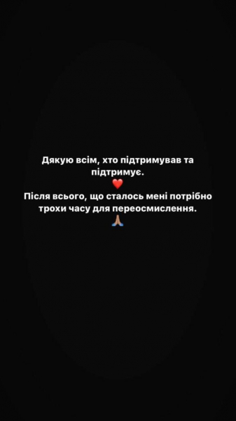 Alina Pash решила уйти из соцсетей из-за скандала с Евровидением Alina Pash решила уйти из соцсетей из-за скандала с Евровидением