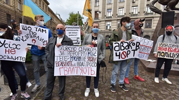 «Аваков возглавляет преступную группировку». Во Львове протестующие потребовали отставки главы МВД «Аваков возглавляет преступную группировку». Во Львове протестующие потребовали отставки главы МВД