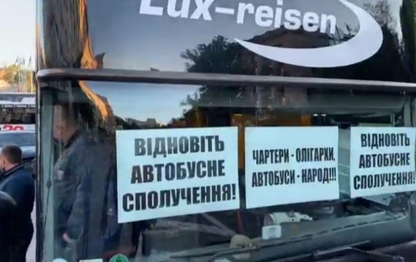 Автоперевозчики готовят акцию протеста в Киеве Автоперевозчики готовят акцию протеста в Киеве
