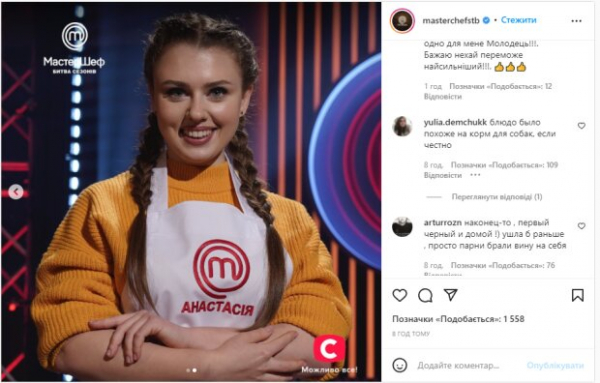 Участница "МастерШеф. Битва сезонов" оконфузилась перед Эктором Хименесом-Браво, таким не кормят: "Похоже на корм для собак" Участница "МастерШеф. Битва сезонов" оконфузилась перед Эктором Хименесом-Браво, таким не кормят: "Похоже на корм для собак"