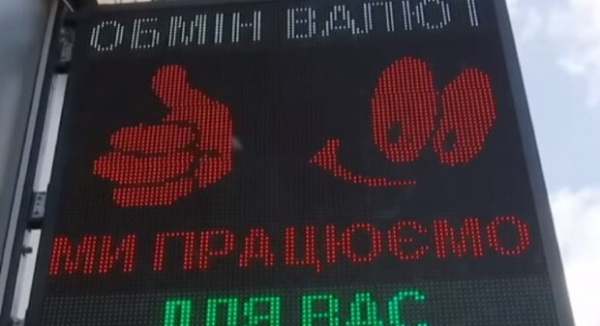 90 грн за доллар: эксперт рассказал, каким может быть курс валют вскоре