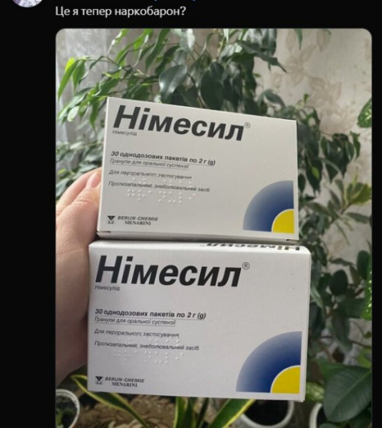 Сеть захлебнулась мемами о "Нимесиле", который с 1 апреля будут продавать по рецепту Сеть захлебнулась мемами о "Нимесиле", который с 1 апреля будут продавать по рецепту