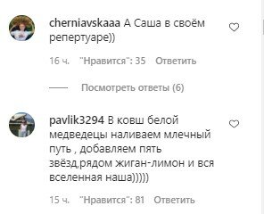 Эллерт вдохновил украинских мужчин: "Понимаю, что не такой уж я у**ищный" Эллерт вдохновил украинских мужчин: "Понимаю, что не такой уж я у**ищный"