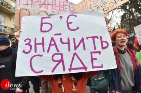 Общественные организации призывают власти срочно ратифицировать "Стамбульскую конвенцию" Общественные организации призывают власти срочно ратифицировать "Стамбульскую конвенцию"