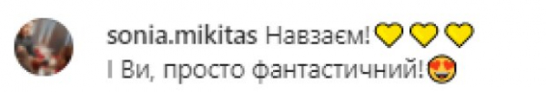 Олег Винник согрел тысячи "волчиц" на Рождество, но об одной забыл: "Где Таюне?" Олег Винник согрел тысячи "волчиц" на Рождество, но об одной забыл: "Где Таюне?"