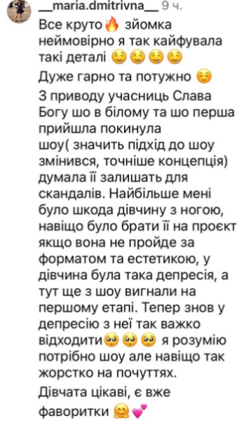 "Не для отношений...": украинки недовольны новыми девушками "Холостяка"
