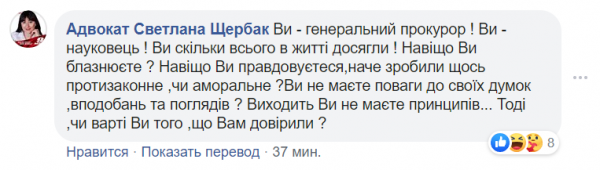 Венедиктова поздравила украинцев с 9 мая и процитировала Лещенко: сеть в гневе
Венедиктова поздравила украинцев с 9 мая и процитировала Лещенко: сеть в гневе