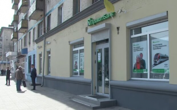 Украинцы с картами "ПриватБанка" могут получить 100 тысяч гривен: что нужно сделать Украинцы с картами "ПриватБанка" могут получить 100 тысяч гривен: что нужно сделать