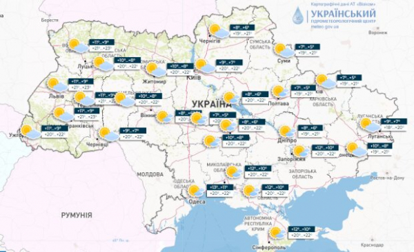 Какая будет погода в Украине 3 октября: осень наступает, но с солнцем и без осадков Какая будет погода в Украине 3 октября: осень наступает, но с солнцем и без осадков