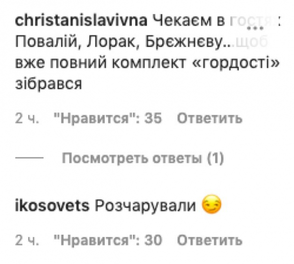 Светлана Лобода возмутила украинцев появлением в "Ранок з Україною": "Еще Лорак и Повалий пригласите"