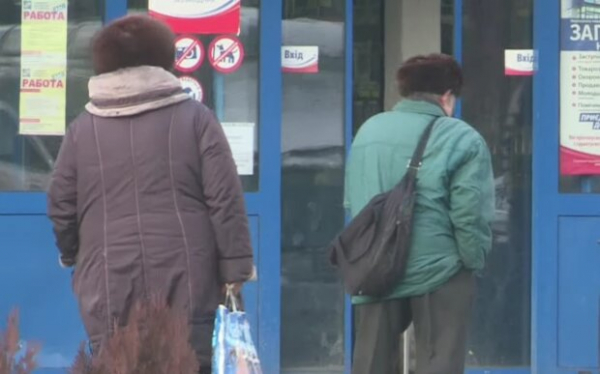 От 420 до 520 гривен: кто из пенсионеров получит прибавку уже этой весной От 420 до 520 гривен: кто из пенсионеров получит прибавку уже этой весной
