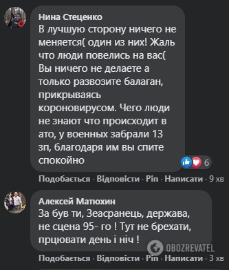 
Пресс-конференция Зеленского разделила украинцев, вызвав споры в сети
 