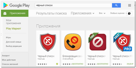 Избавляемся от назойливых: как отключить звонки с незнакомых номеров
Избавляемся от назойливых: как отключить звонки с незнакомых номеров