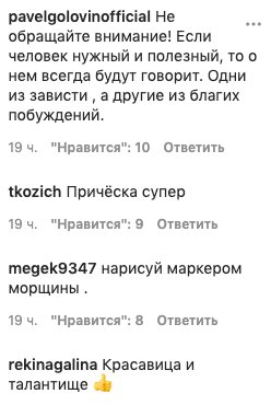 Светлана Лобода откровенно рассказала о пластике, кадры лица без ретуши просочились в сеть Светлана Лобода откровенно рассказала о пластике, кадры лица без ретуши просочились в сеть