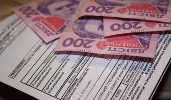 Субсидию могут получить не все: украинцы получили жесткий ответ - только эти услуги