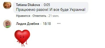 Зеленский отчитался о работе, украинцы отчитали его - "Сам пью, сам гуляю...год стыдобы"