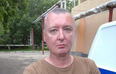 Гиркина ликвидируют: в РФ раскрыли сценарий неожиданного появления террориста
Гиркина ликвидируют: в РФ раскрыли сценарий неожиданного появления террориста