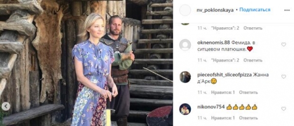 Поклонская взяла в руки меч и напомнила всем о Жанне д'арк: "Люди говорят, что получается"