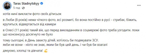 Тарас Стадницкий из "Танька и Володька" рассказал, что его дочери не годятся: "Консенсус достигнут не был" Тарас Стадницкий из "Танька и Володька" рассказал, что его дочери не годятся: "Консенсус достигнут не был"