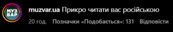 Гайтана молчит о войне, но публикует посты на русском: реакция сети Гайтана молчит о войне, но публикует посты на русском: реакция сети