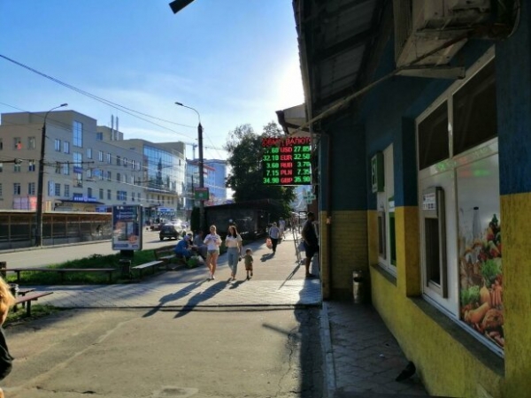 Курс валют на 10 августа: гривна попала к Богу за пазуху - доллар и евро переходят рубикон