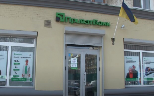 Откройте "Приват24" и следуйте инструкции: как получить 50 тысяч гривен от ПриватБанка Откройте "Приват24" и следуйте инструкции: как получить 50 тысяч гривен от ПриватБанка