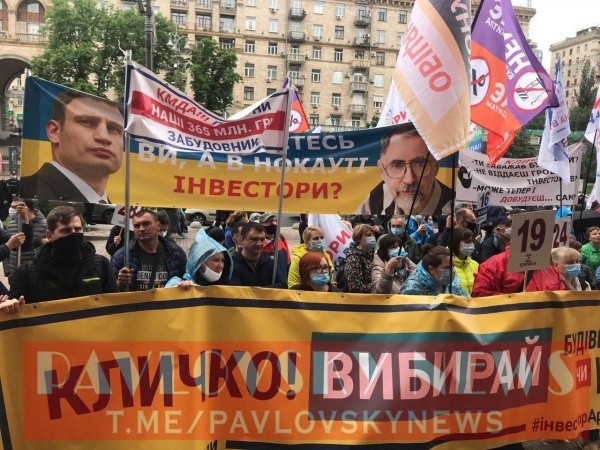Центр Киева сковали заторы из-за перекрытого митингующими Крещатика
                                                                                