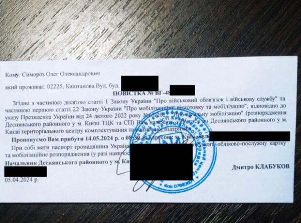 Главное за 27 июля: Потап извинился, некоторым украинцам не дадут повестки, а газ начнут отключать Главное за 27 июля: Потап извинился, некоторым украинцам не дадут повестки, а газ начнут отключать