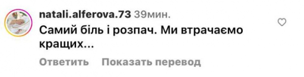В семье телеведущей 1+1 Аллы Мазур случилась трагедия: "Обнимаю мысленно и разделяю гигантскую боль"